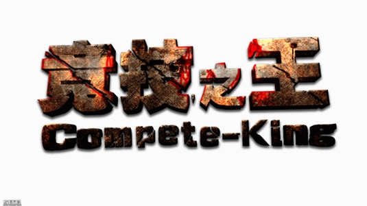CK����֮�������2013 ��Ϸ��ɫ ������ս