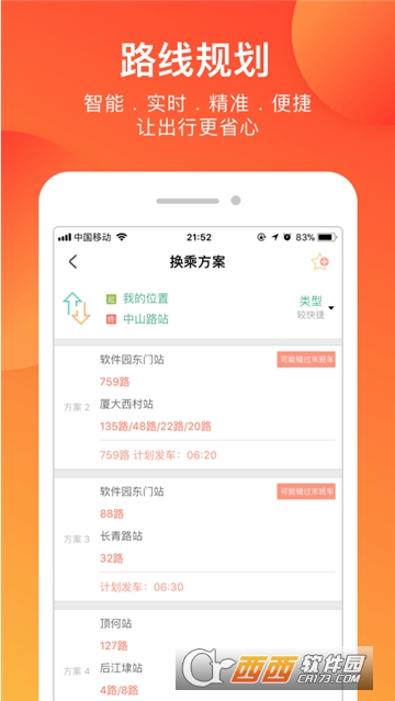 �������Ϲ���app