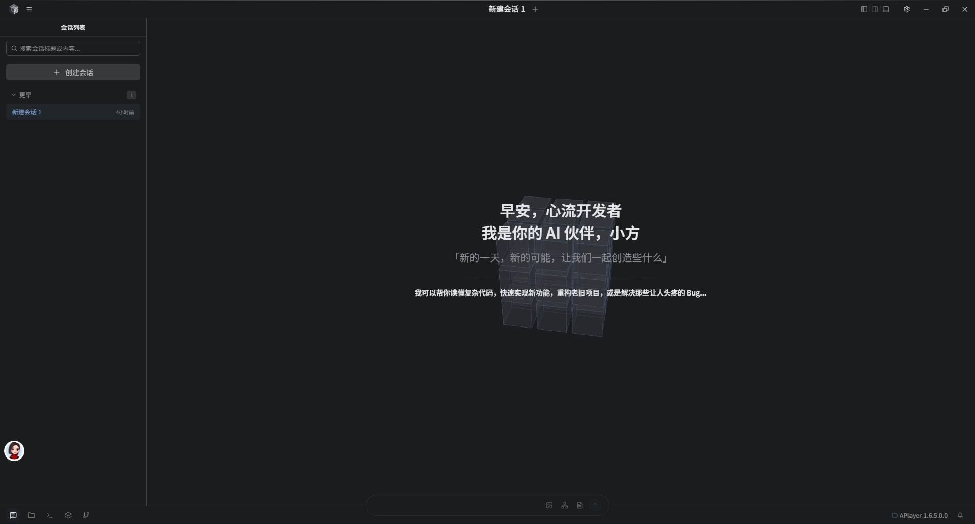 BitFun 系统配置要求