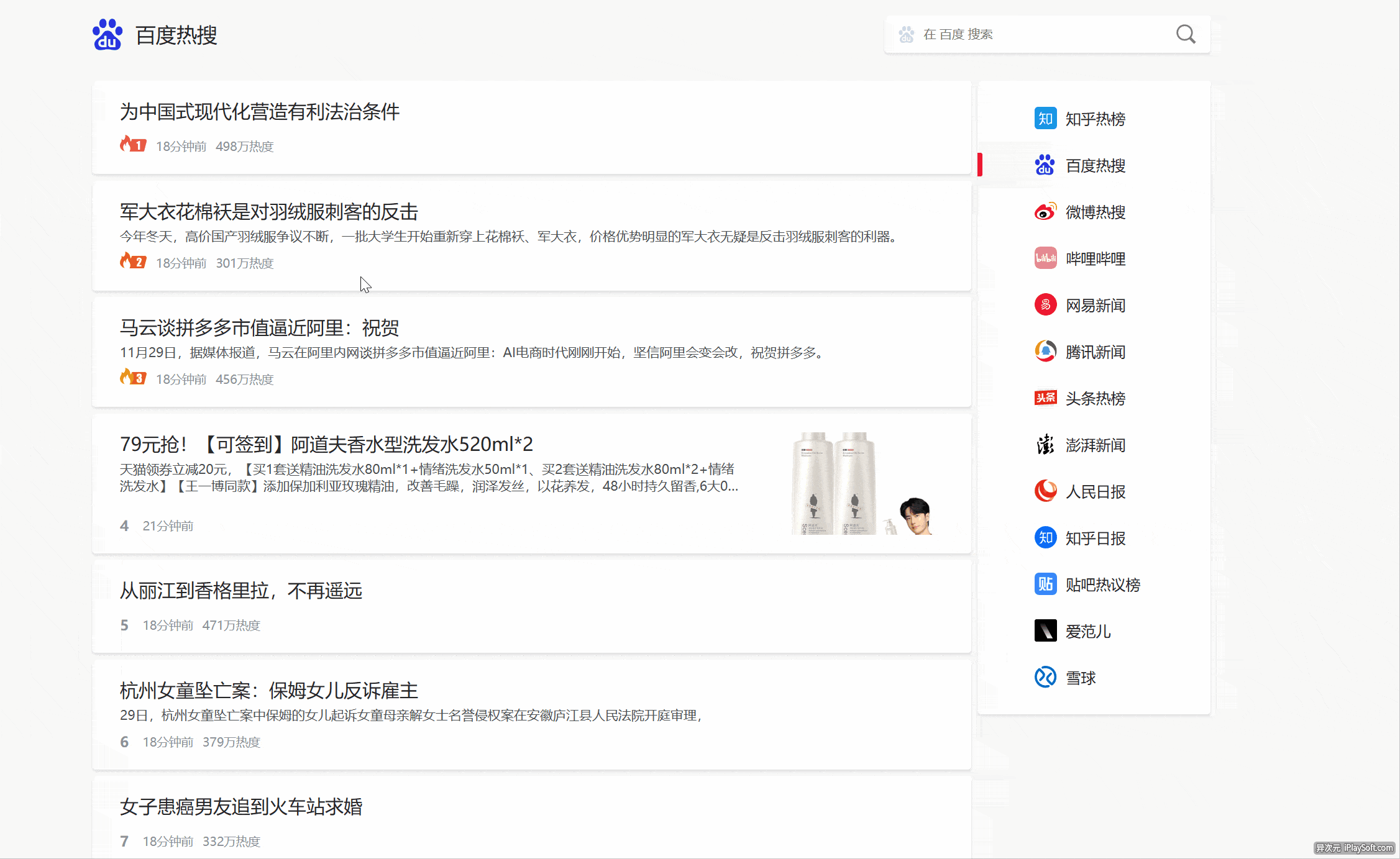 PixWit截图录屏工具 功能介绍