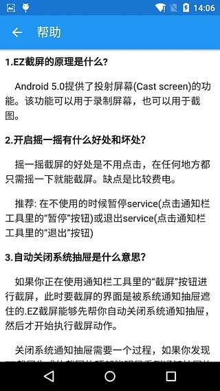 PixWit截图录屏工具 启动报错