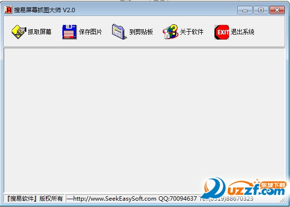 PixWit截图录屏工具 最新版