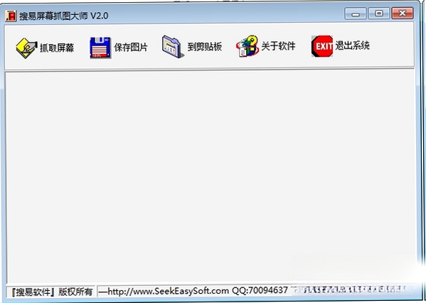 PixWit截图录屏工具 pc版运行截图