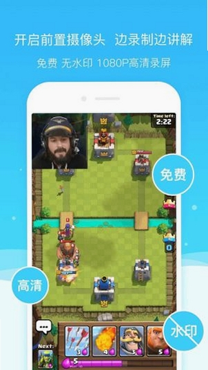 PixWit截图录屏工具 pc版运行截图
