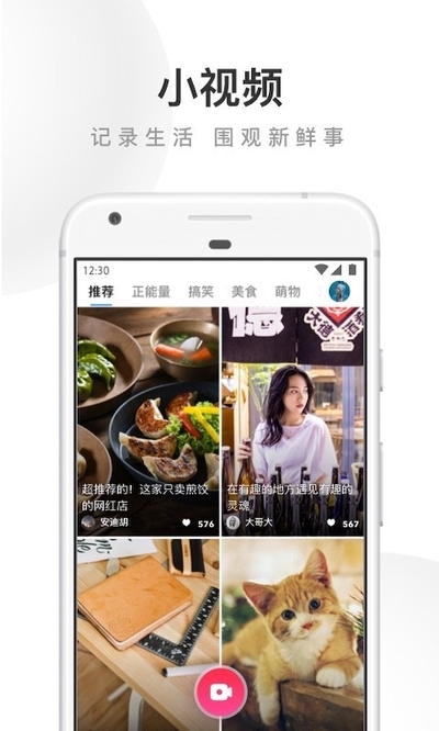 uc浏览器2017版旧版本 uc浏览器2017版旧版本