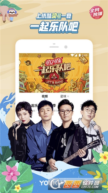 �ſ���ƵGoogle Play��