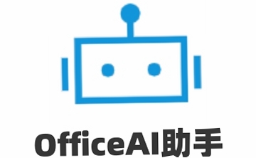 officeAI助手最新版本 pc版运行截图