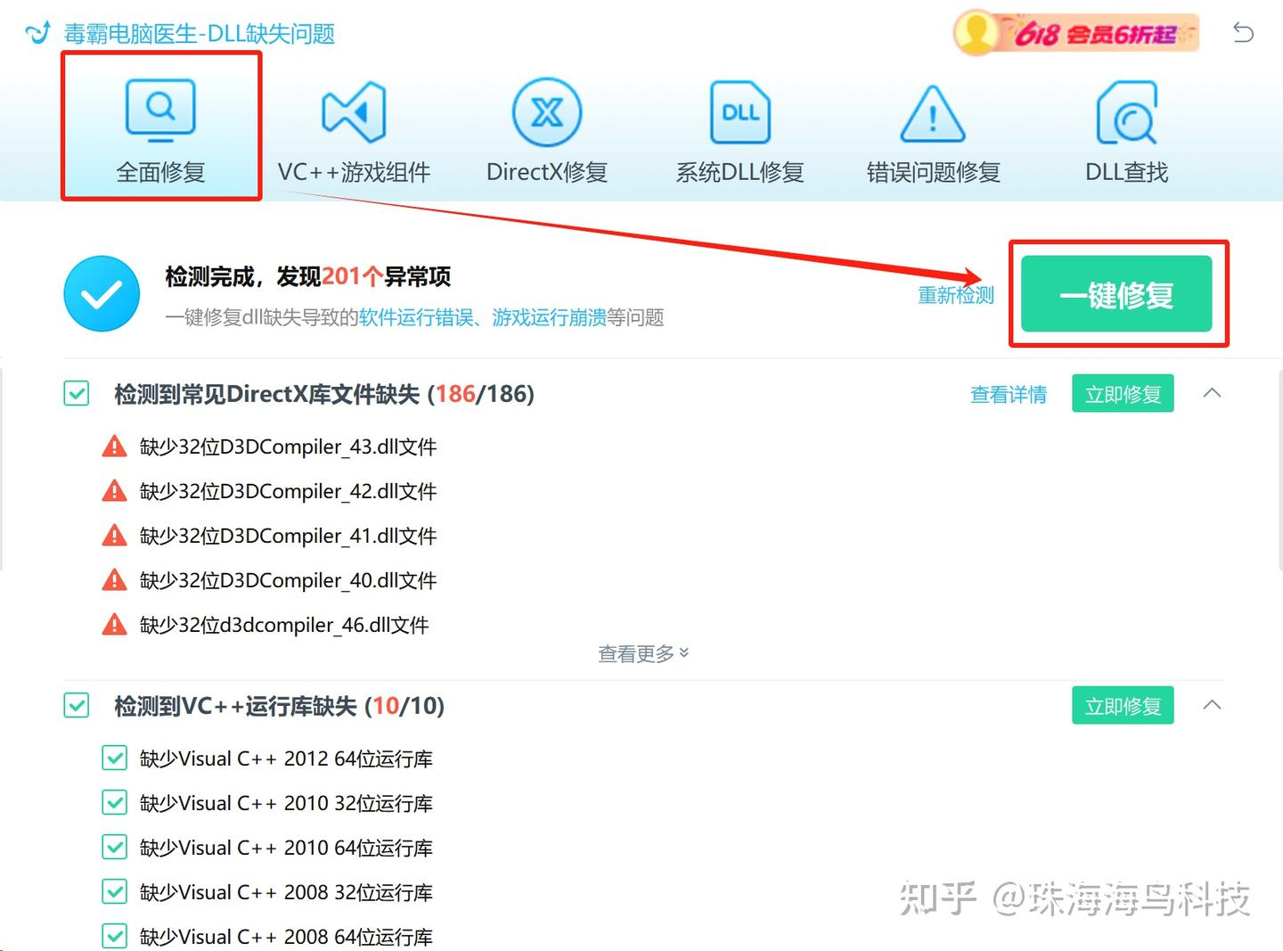 PyClaw个人AI助手 报错修复