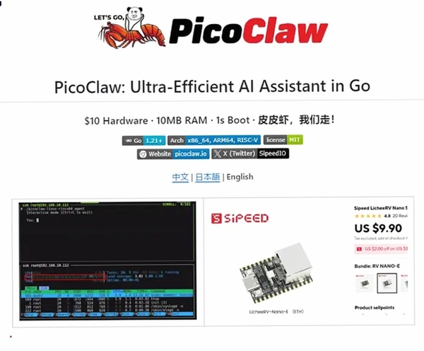 PyClaw个人AI助手 pc版运行截图