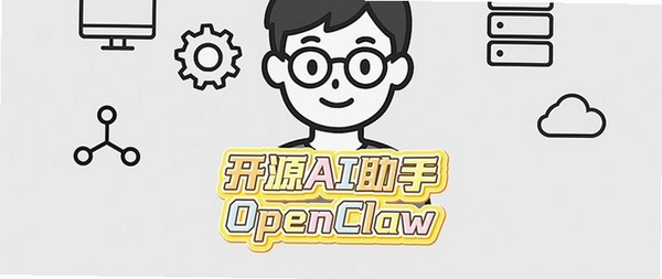 PyClaw个人AI助手 pc版运行截图