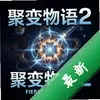 �۱�����2 pc��ͼ��