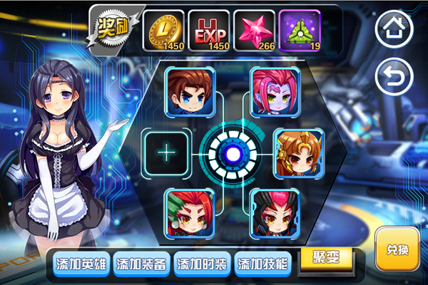 聚变物语2 pc版运行截图
