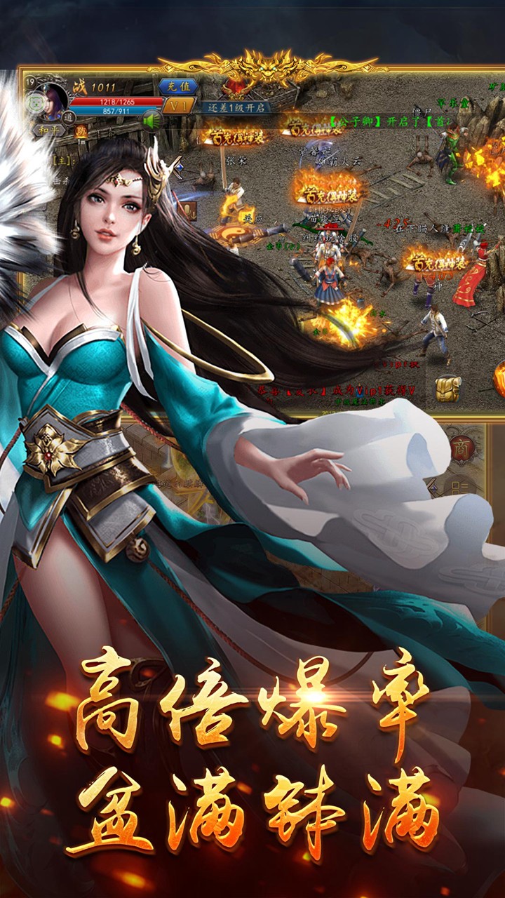 天之痕前传 pc版运行截图