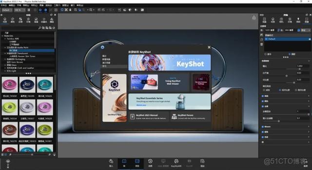 KeyShot 10.2 最新版本 更新内容