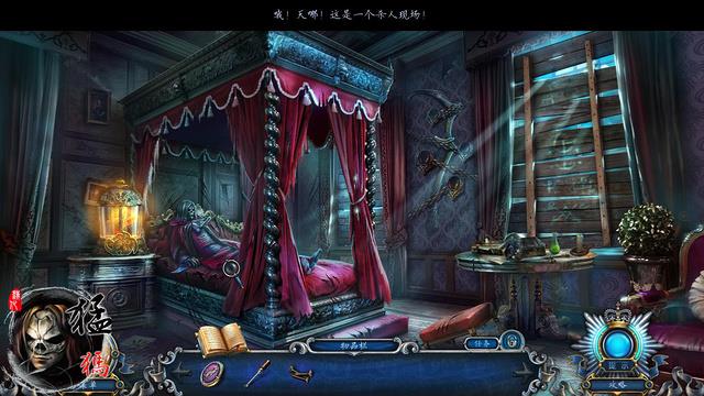 幽魂旅店5:月食之夜 pc版运行截图