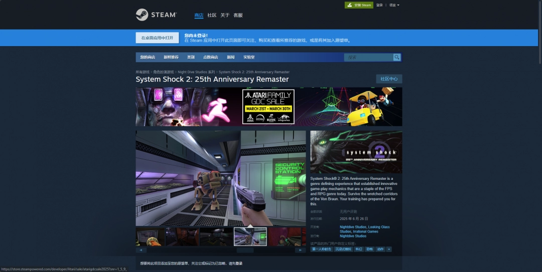 网络奇兵2 pc版 v1.0完整版