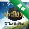 С�ں�Windows�ͻ��˾�������Steamս����ѯ pc��ͼ��