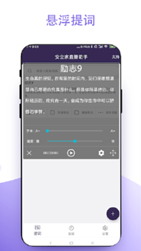the L直播助手PC版 启动报错