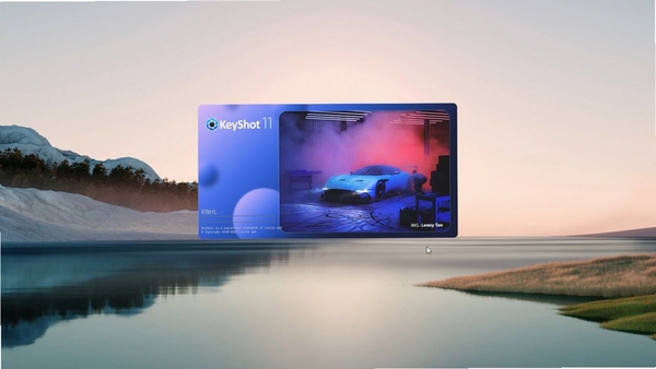 KeyShot 11.3最新激活版 pc版运行截图
