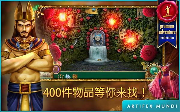 童话之谜2:魔豆 pc版运行截图