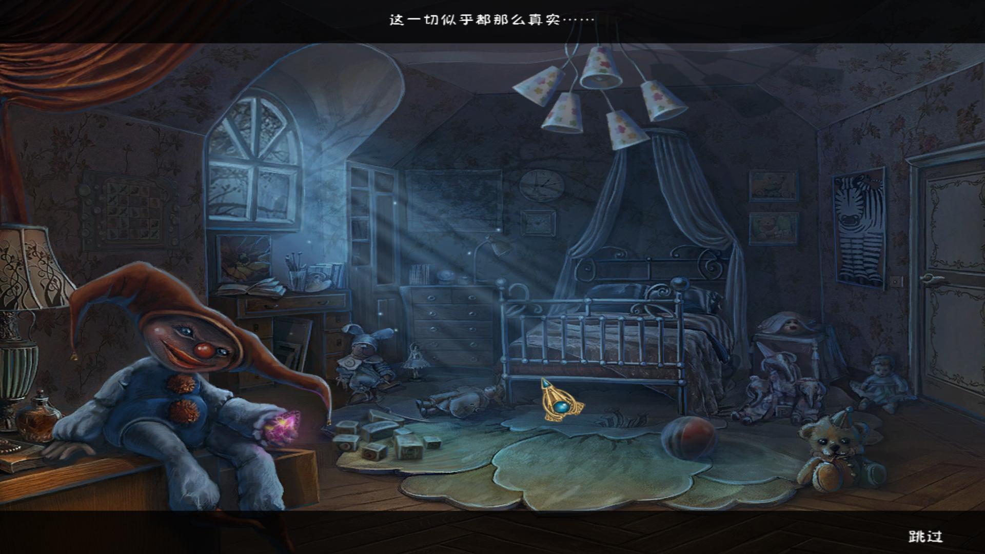 梦境搁浅:囚徒 pc版运行截图