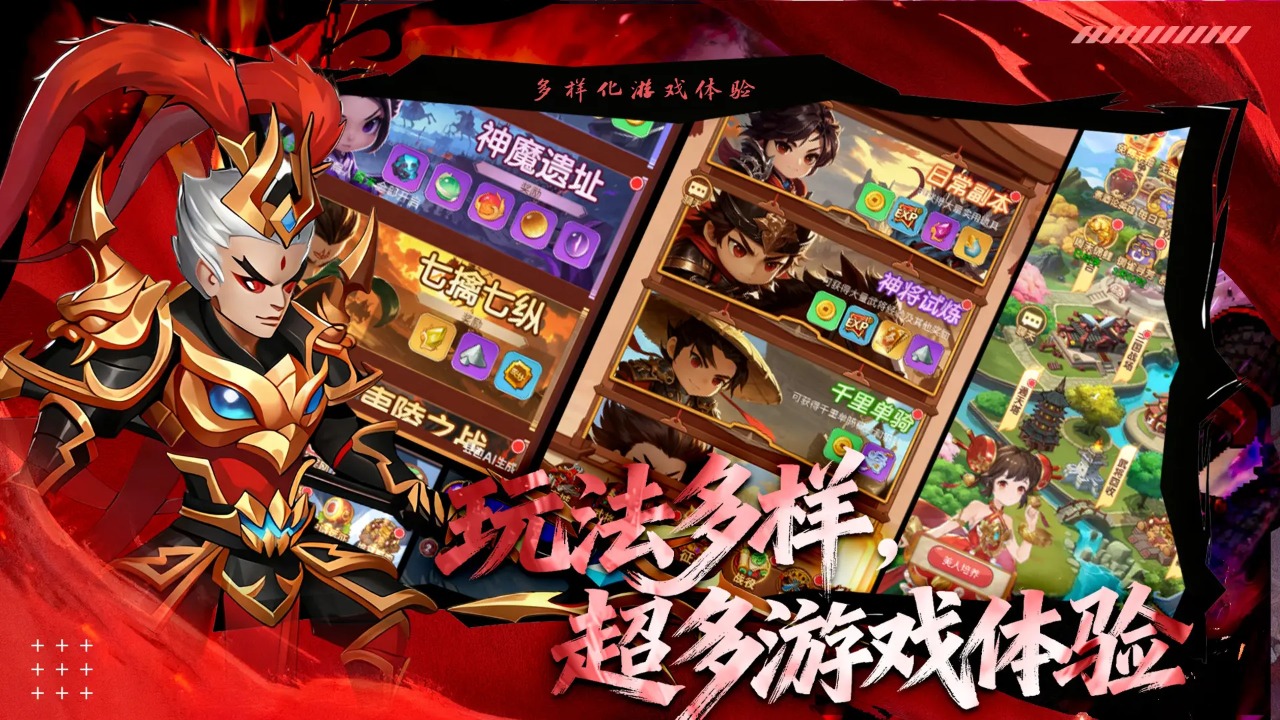 漫游军团 pc版运行截图