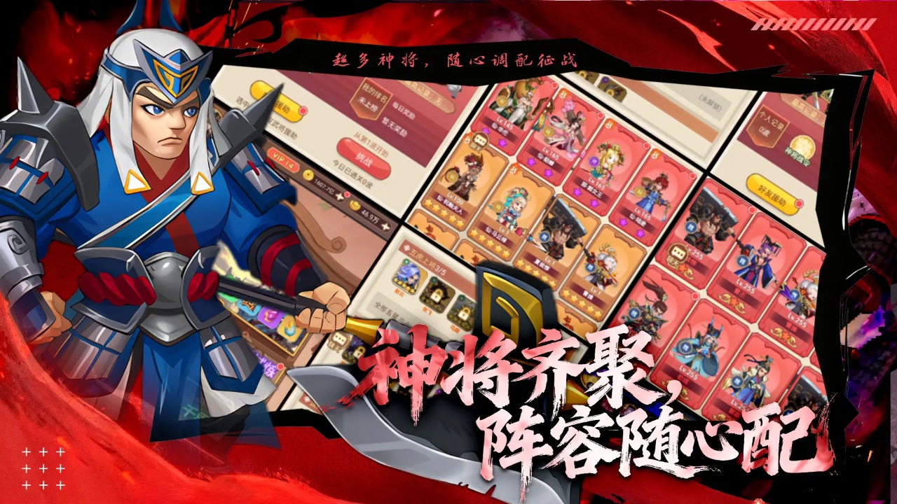 漫游军团 pc版运行截图