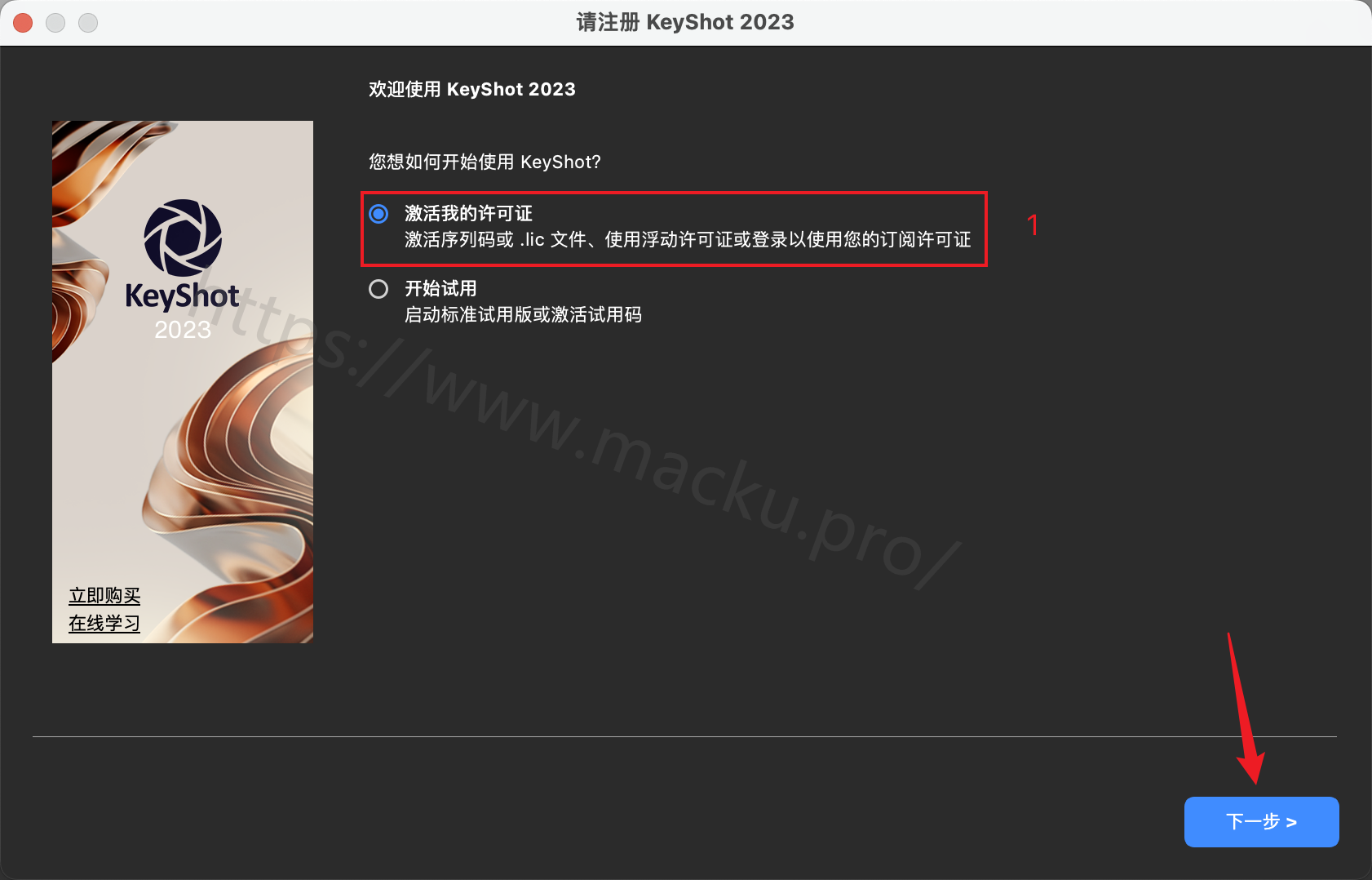 KeyShot 2023���Ľ����� ʵʱ��Ⱦ