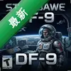 ̫�ջ���DF-9 pc��ͼ��