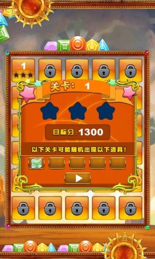 数字迷情:豪华版 pc版运行截图