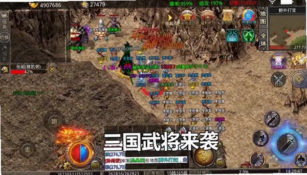 三国传奇 版本更新
