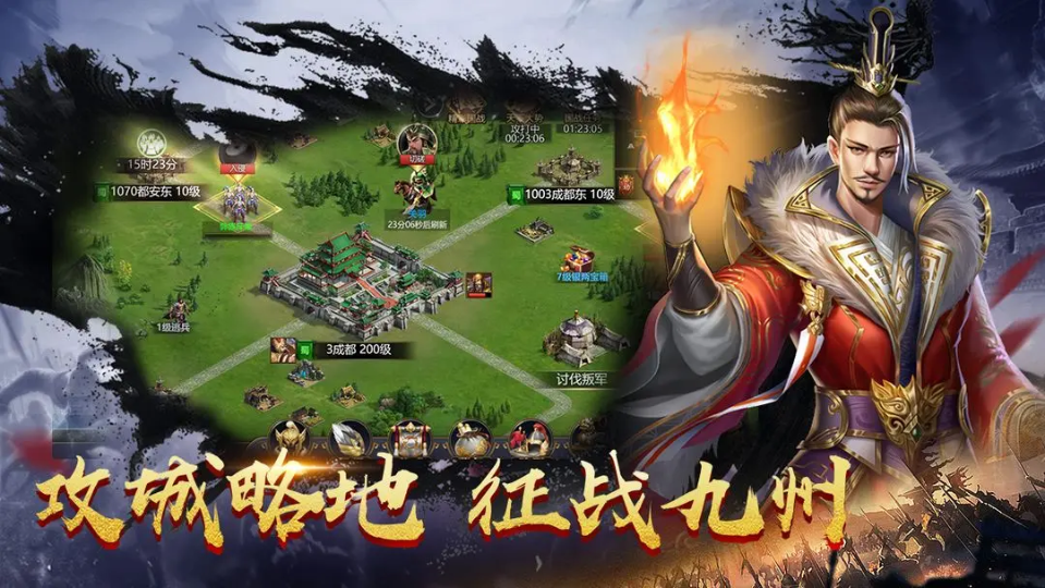 三国传奇 pc版运行截图