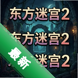 �����Թ�2 pc��