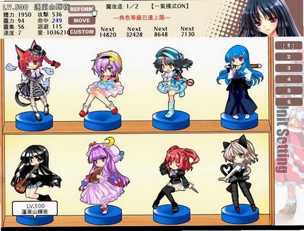 东方斑樱 版本更新