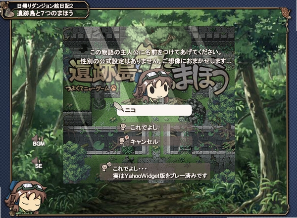 遗迹岛与7类魔法 电脑配置 要求