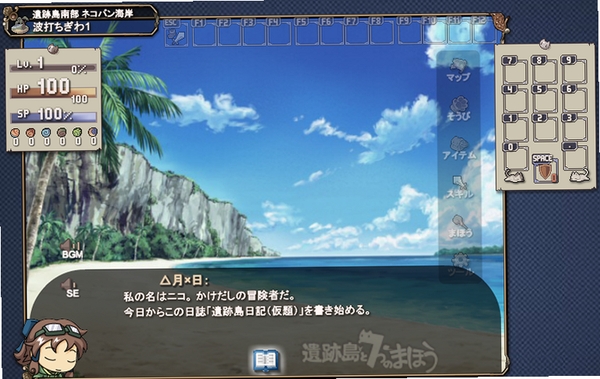 遗迹岛与7类魔法 游戏特色