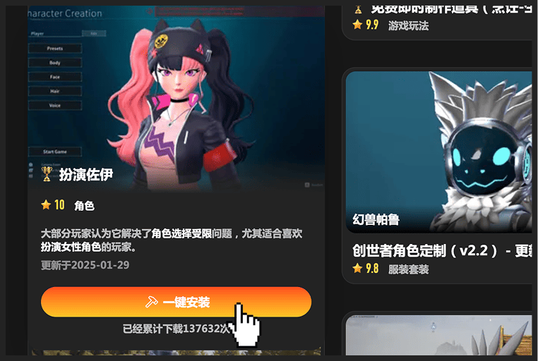 遗迹岛与7类魔法电脑版运行截图