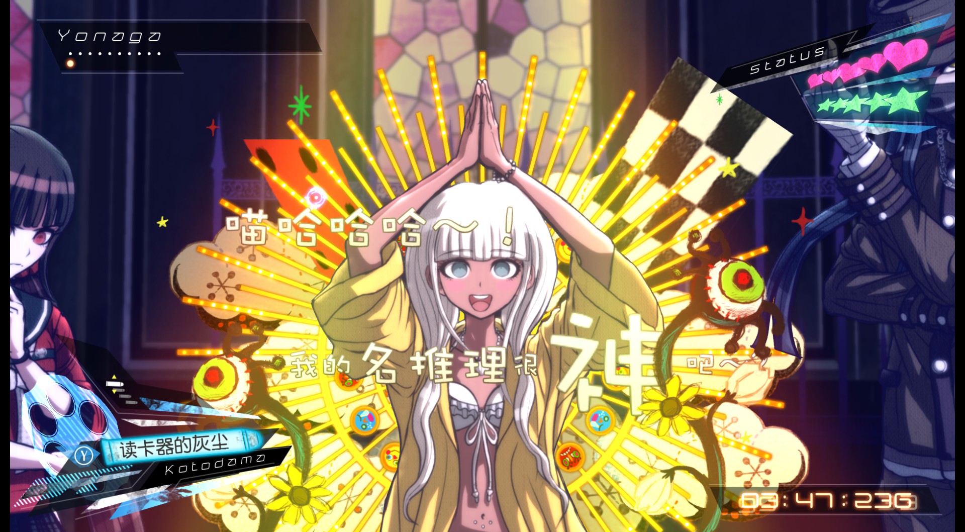 弹丸取材 pc版 v1.0