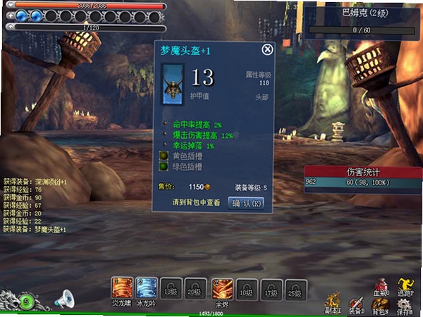 剑灵Min游戏特色介绍