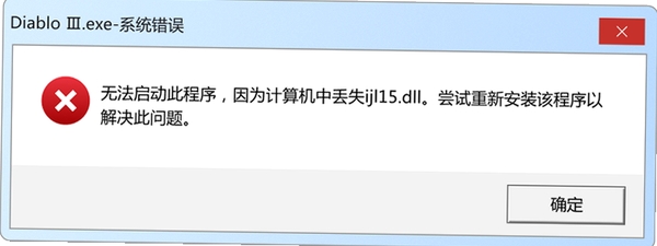 ��ʬ�Ƕ��� �����޸� DLLȱʧ