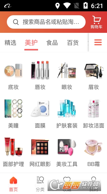 ʡǮ�챨app