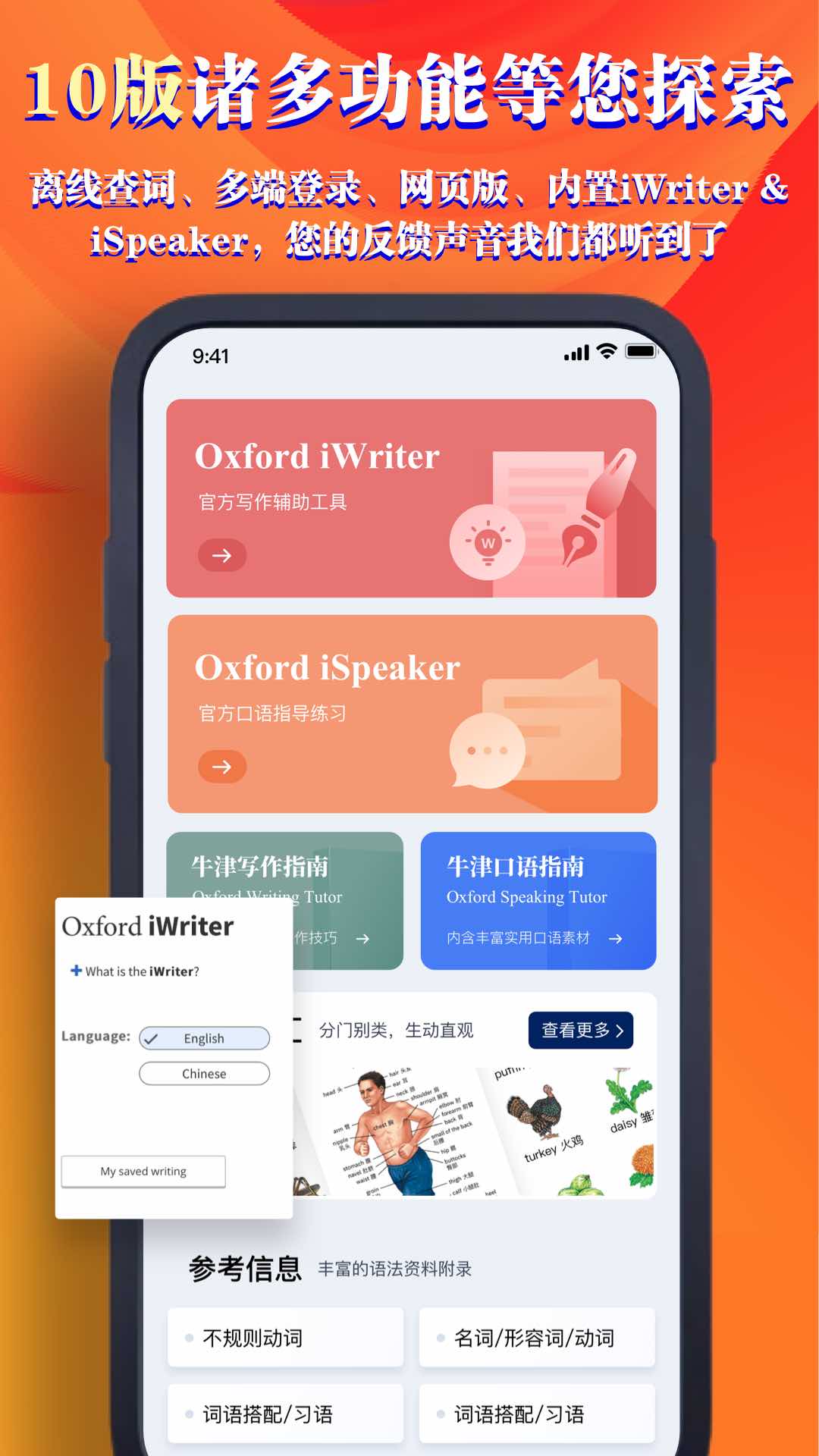 ţ��߽״ʵ��10��app��װ�̳̽�ͼ
