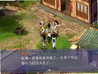 十里情缘录 卡顿优化