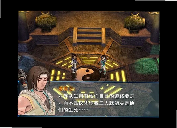 十里仙梦游 配置要求