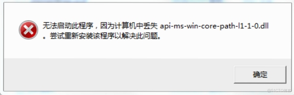 ���齭�� ȱʧdll ���п��޸�