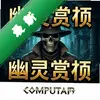 �����ͽ� pc��ͼ��