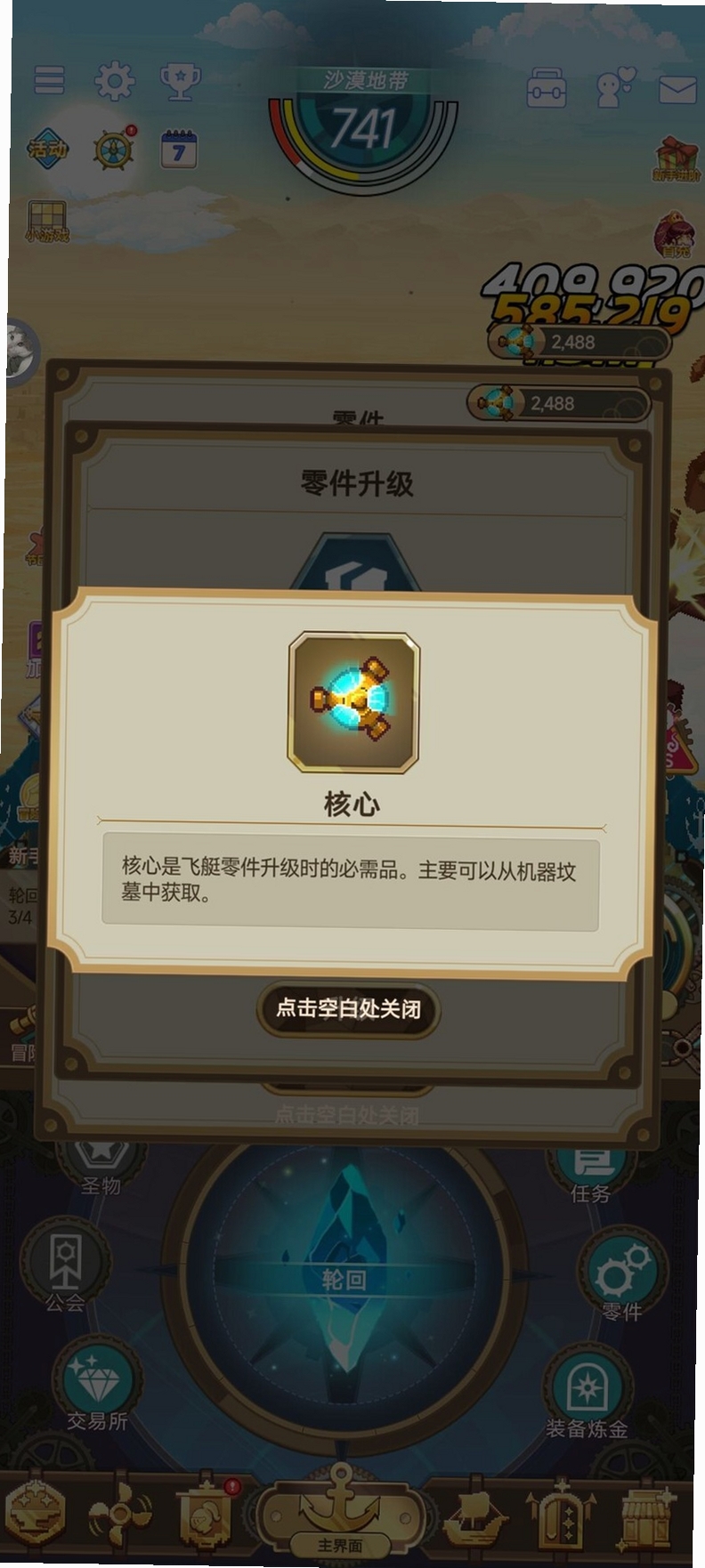��ͧ���� �汾����