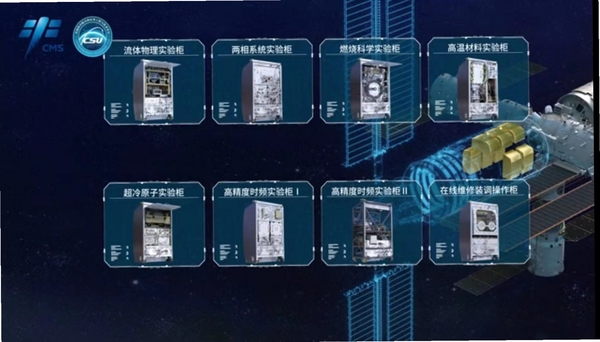 塔格太空运输船 报错修复