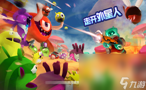 塔格:太空运输船冒险记 pc版运行截图