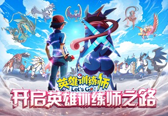 闪电约会 pc版运行截图